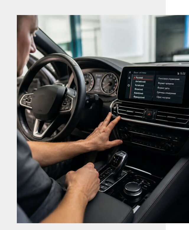 Русификация новых автомобилей в Назарове по цене 15417 р. | ФастМобиль-Нрв