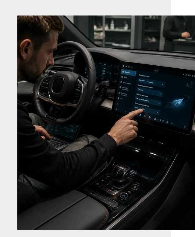 Русификация BYD HAN в Назарове по цене от 20453 р. | ФастМобиль-Нрв