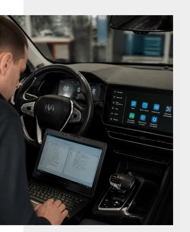 Русификация Changan X5 под ключ для автовладельцев в Назарове