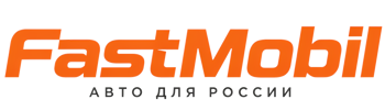Русификация автомобилей в Назарове – ФастМобиль-Нрв 2026